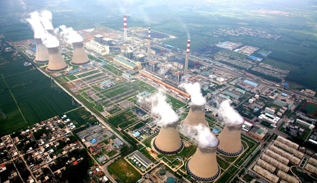 華電鄒縣發電有限公司